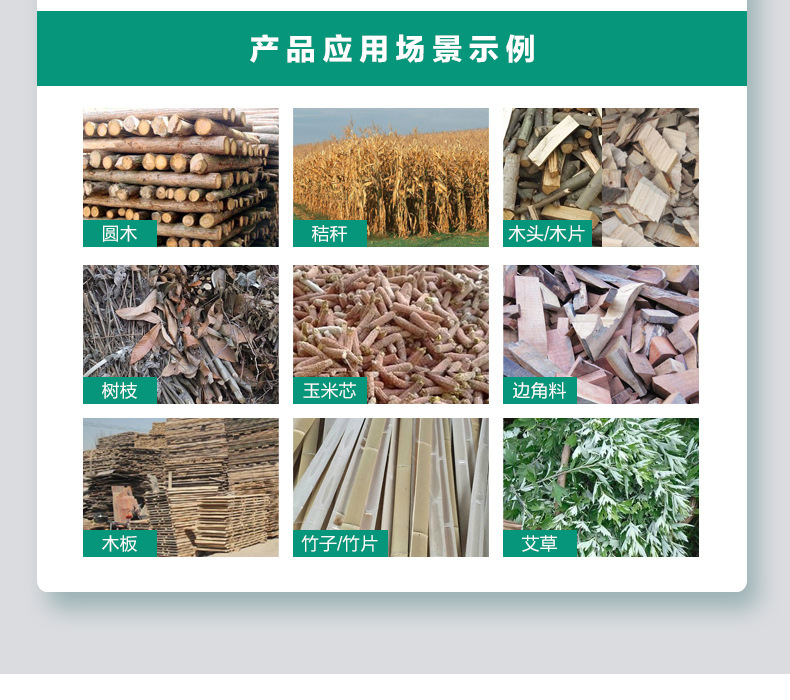 Multifunction Sawdust Crusher industrial equipment view