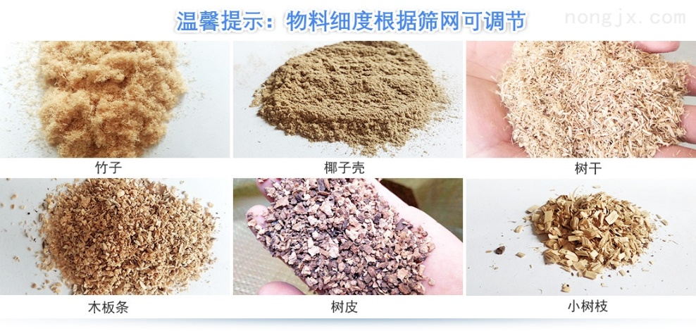 Wood Chip Crusher industrial equipment view