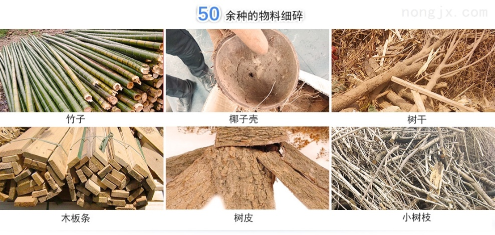 Wood Chip Crusher industrial equipment view
